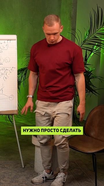Нутрициология PRO