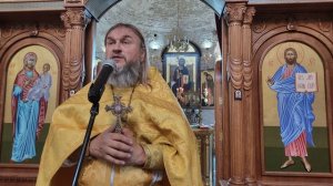 Неделя 11-я по Пятидесятнице.Иерей Андрей Струцкий.Абхазия.Дранда.24.08.2025