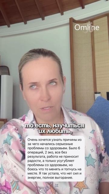 В этом разборе я отвечаю Ольге смотреть онлайн