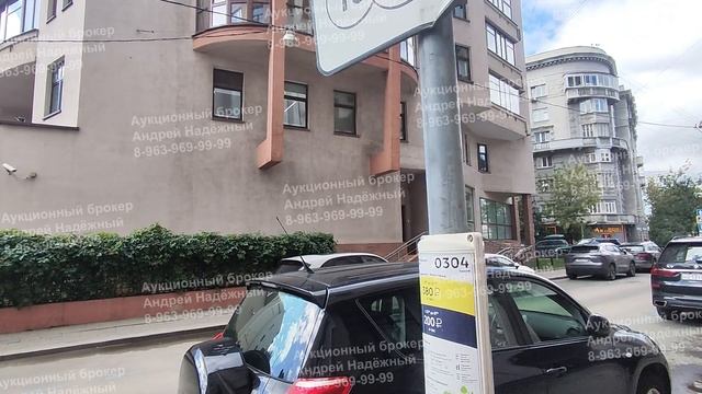 помещение 509 кв.м. Старопименовский пер. ПРОДАНО