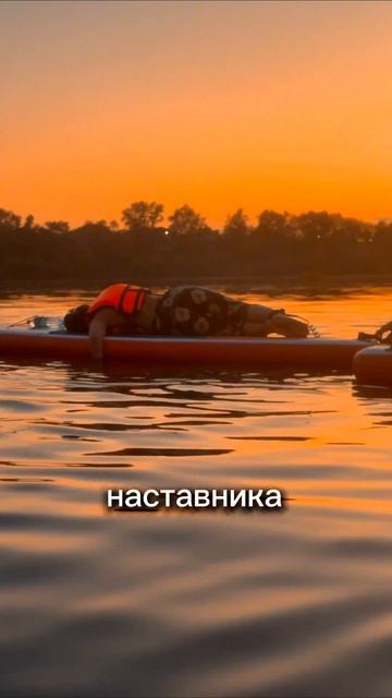 Как вам мантра?🕉️ 🌍#wemort #веморт #сапы #лето #мантра смотреть онлайн