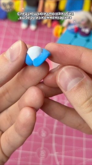 Кастом кубика Рубика 🥰 ТГК: krutotut_rus ❤️☀️#кастом #творчество #diy