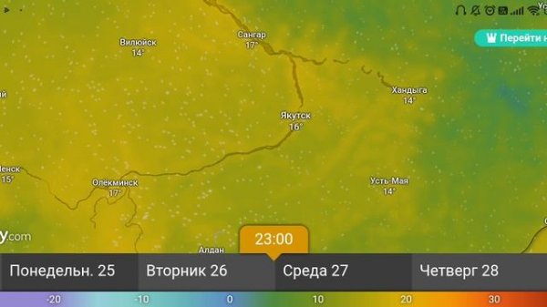 Прогноз температуры воздуха 24-29 августа 2025 г