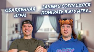 СЕРИАЛ "ВЕСЁЛАЯ СЕМЕЙКА" / 3 СЕЗОН / 83 СЕРИЯ / ИГРА "НАОБОРОТ" / GREY SHIP