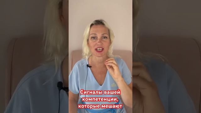 Почему вас не берут на работу