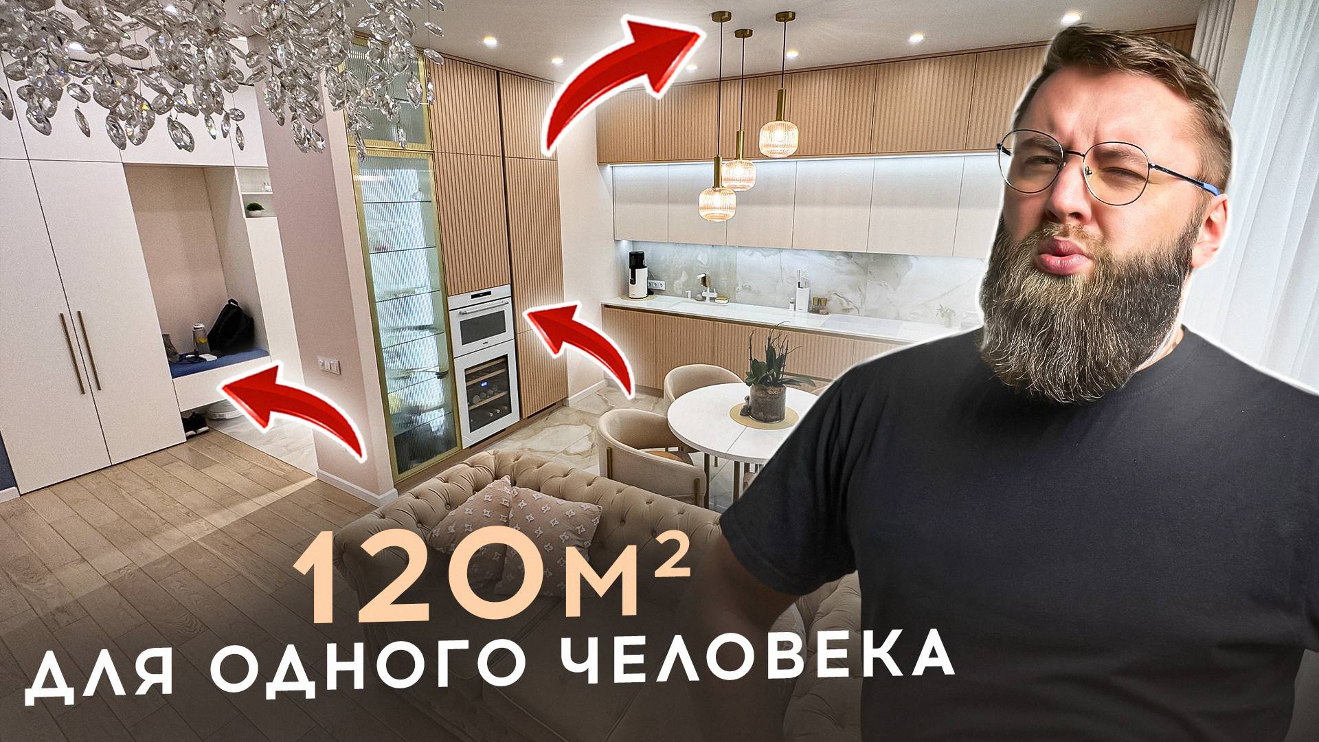 Обзор готового ремонта за 20 000 000 рублей смотреть онлайн