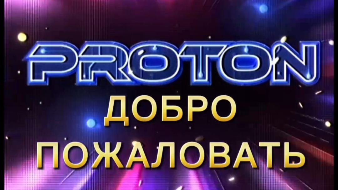 Предстарт новой компании