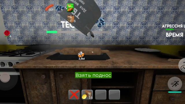 5 ночей с Тимохай 4! смотреть онлайн