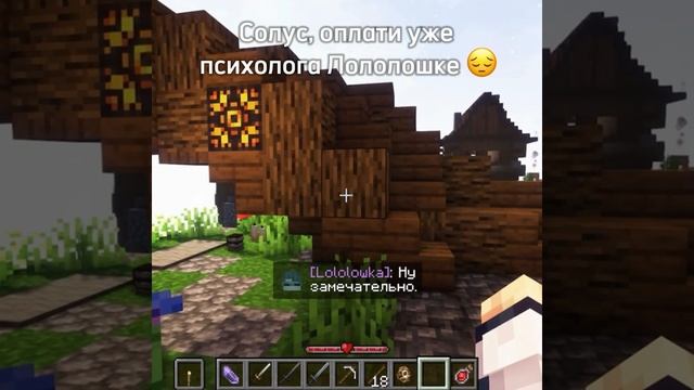 Лололошка смотреть онлайн