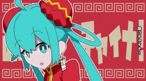 【Atena feat. Hatsune Miku & Kasane Teto】Odochina