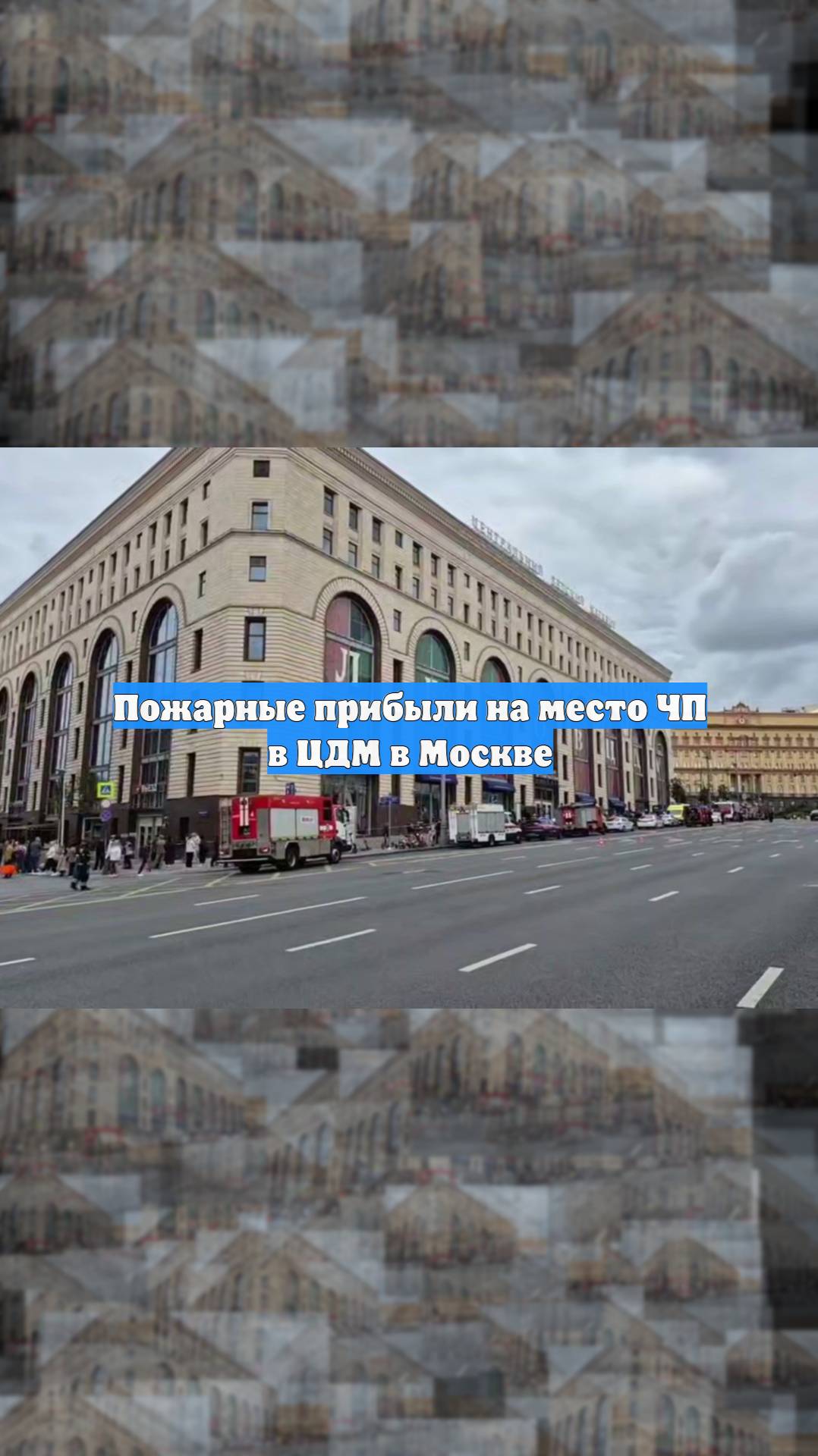 Первый Новостной