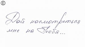 293 письмо любви / 293 sevgi məktubu / 293 սիրո նամակ