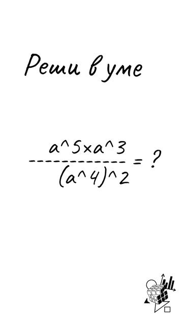 Давай объясню