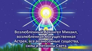 Веление о сущностях 7.11  (с титрами на русском)