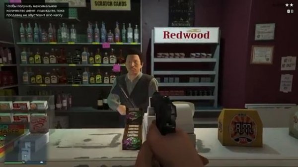 Скрытые детали в GTA 5 №5