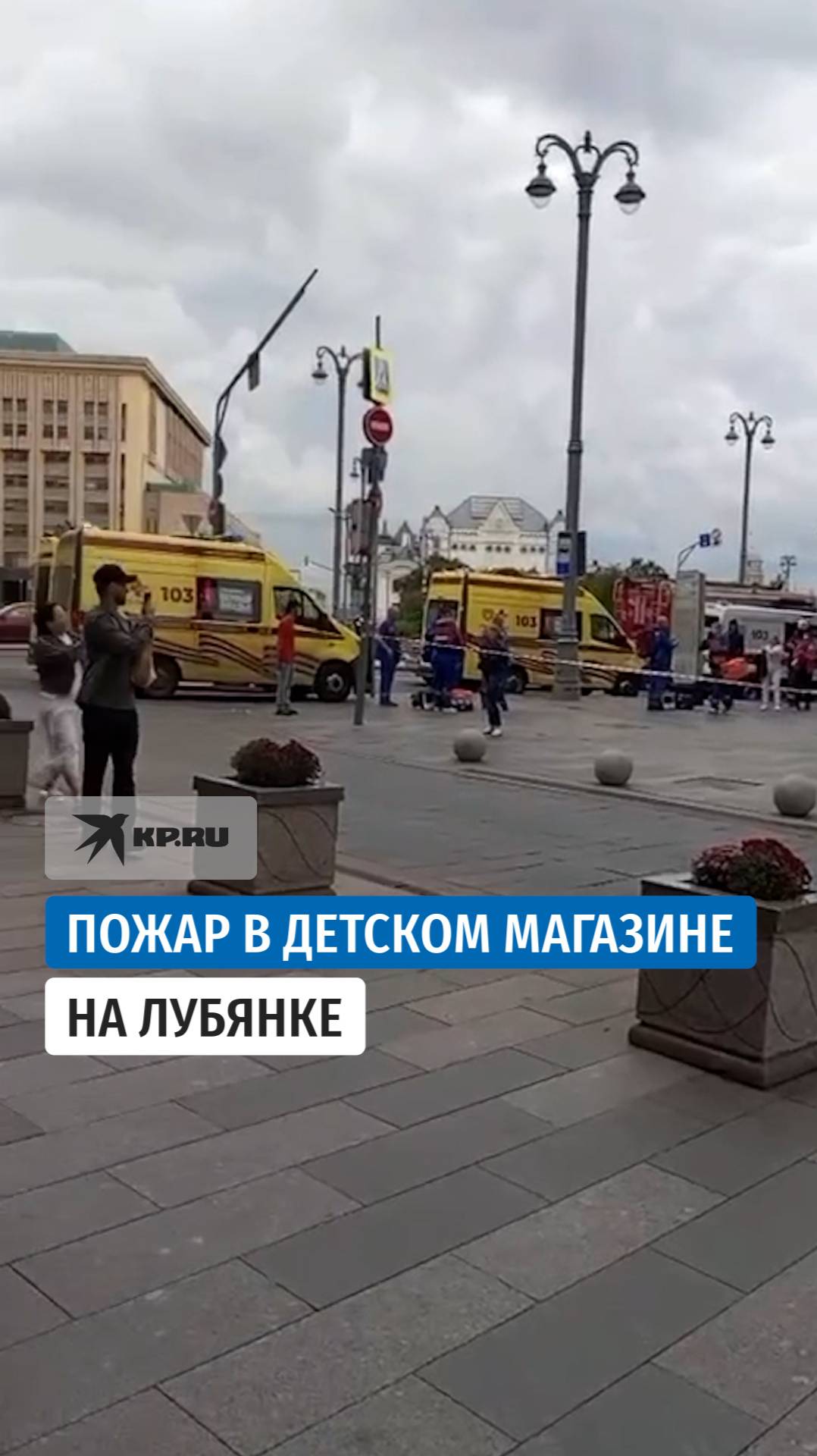 Комсомольская правда