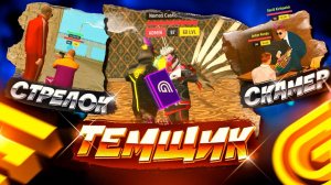 узнай СВОЙ СТИЛЬ игры в grand mobile!  НЕОБЫЧНЫЕ ТИПЫ игроков в гранд мобайл
