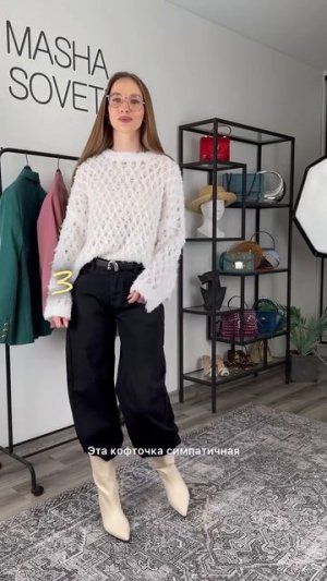 Мои образы на осень с Wildberries