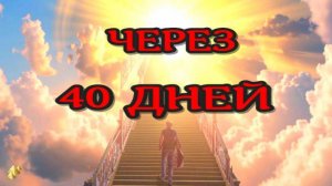 ЖИЗНЬ ПОСЛЕ СМЕРТИ.  Клиническая смерть рассказ  очевидца (nde 2025) ЛУНА-ДУША