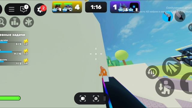 роблокс Games 🔥