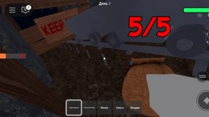 третья часть 90 ночей в лесу в роблоксе