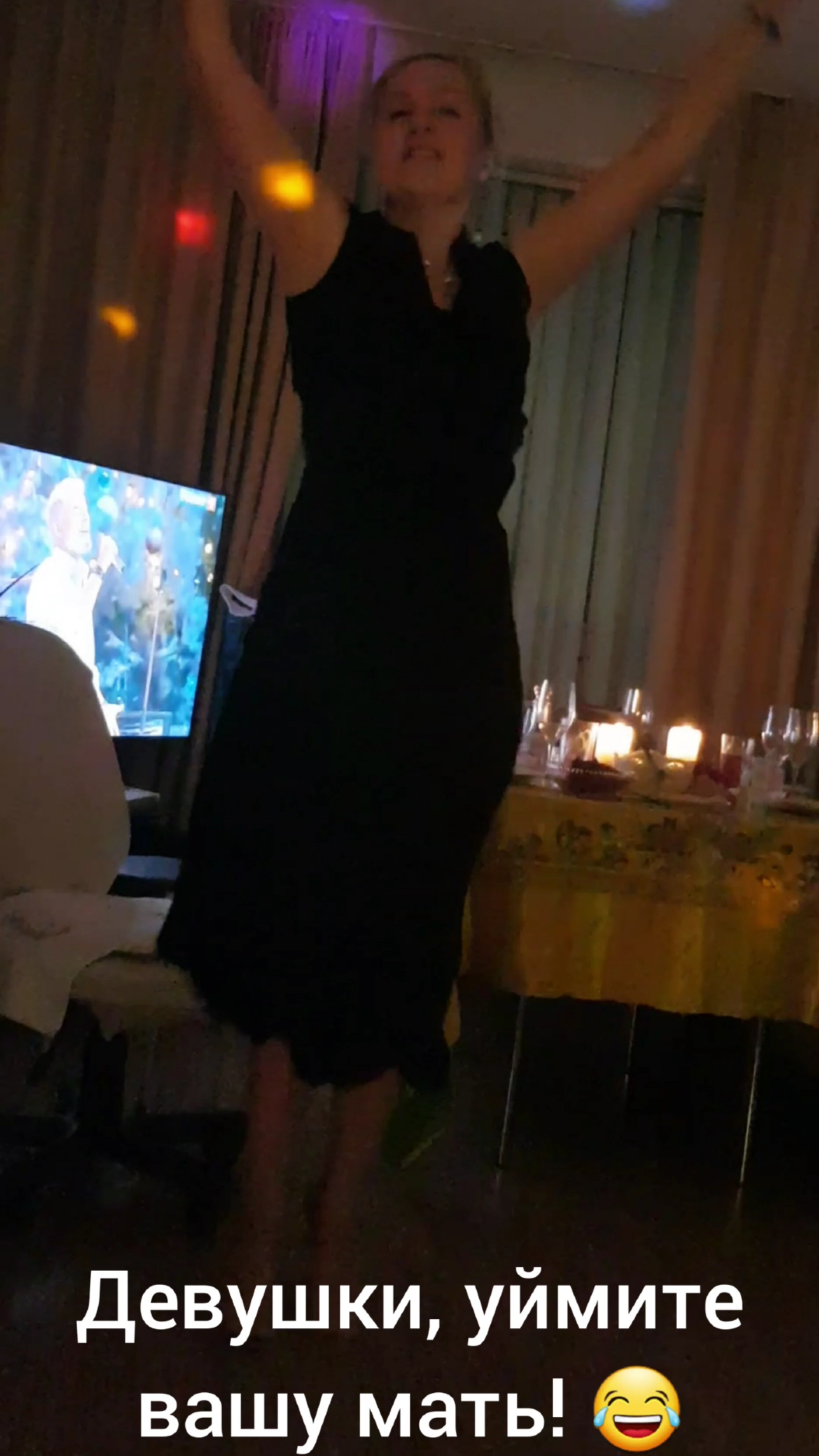 Танцы с юморком 🤣