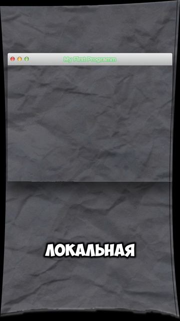 Топ 5 ошибок новичков в Python смотреть онлайн