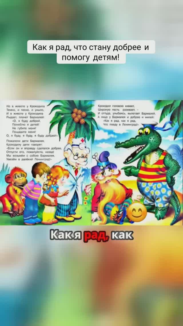 Интерес к знаниям