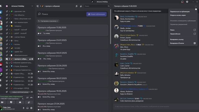 Лекция смотреть онлайн