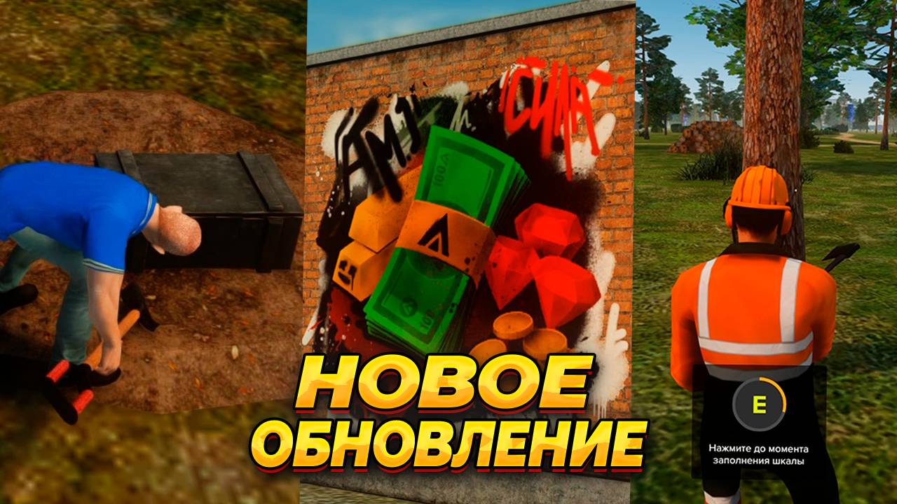 ОБЗОР НОВОГО ОБНОВЛЕНИЯ НА AMAZING ONLINE (3.7.6) | НОВАЯ ЛЕСОПИЛКА, ПАРКОВКИ ДЛЯ МВД, КАРТА