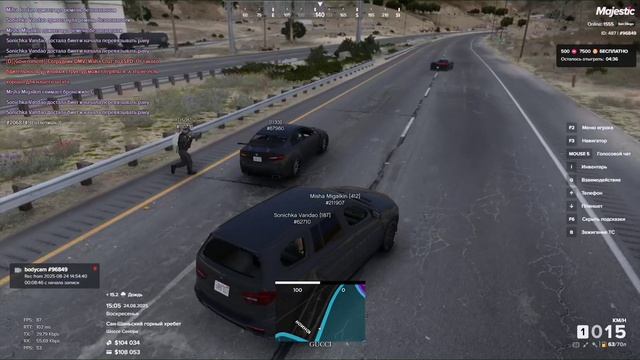 110731 96849 24.08.2025 15:05 ДМ и не цензурная брань