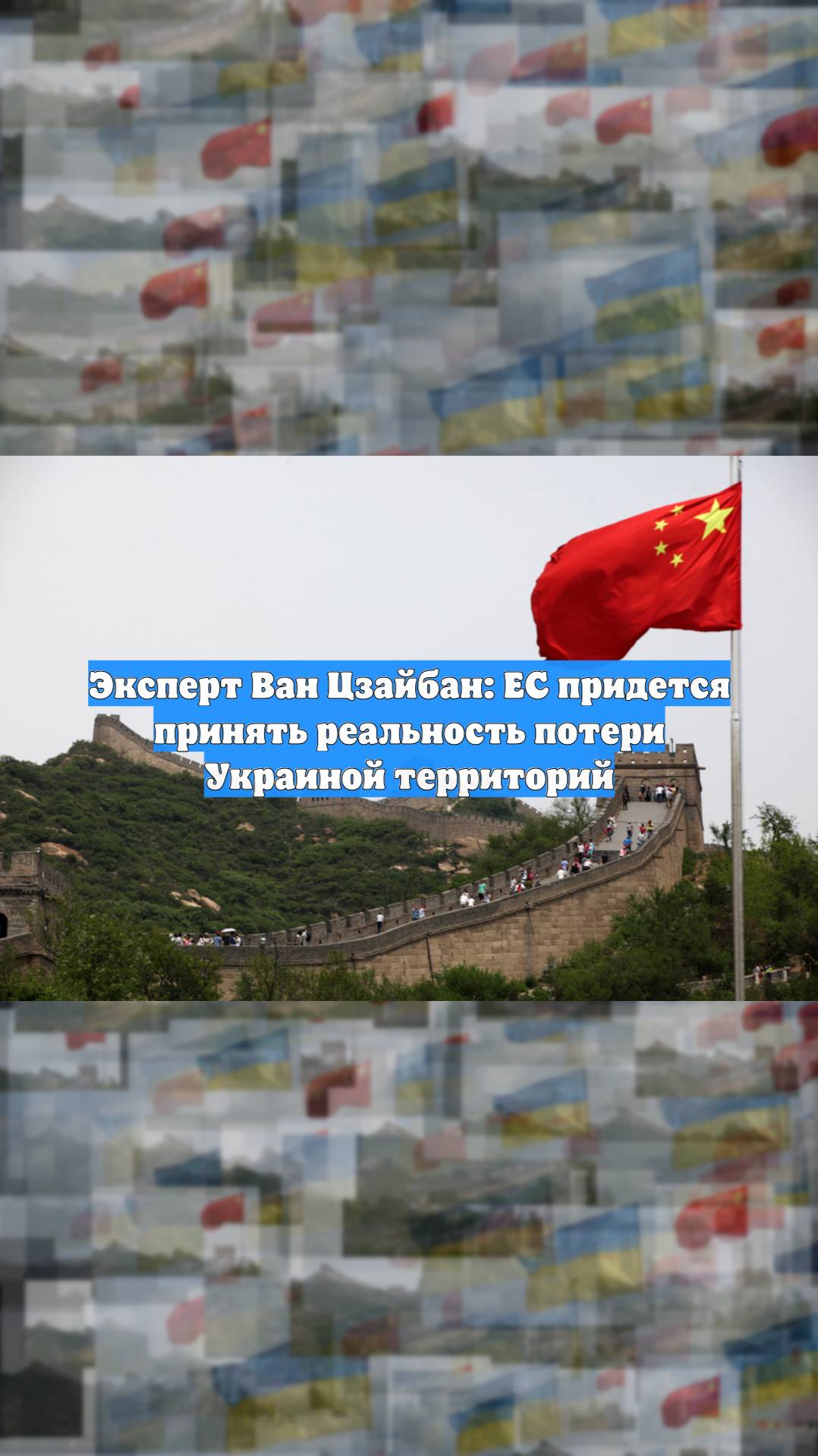 Первый Новостной