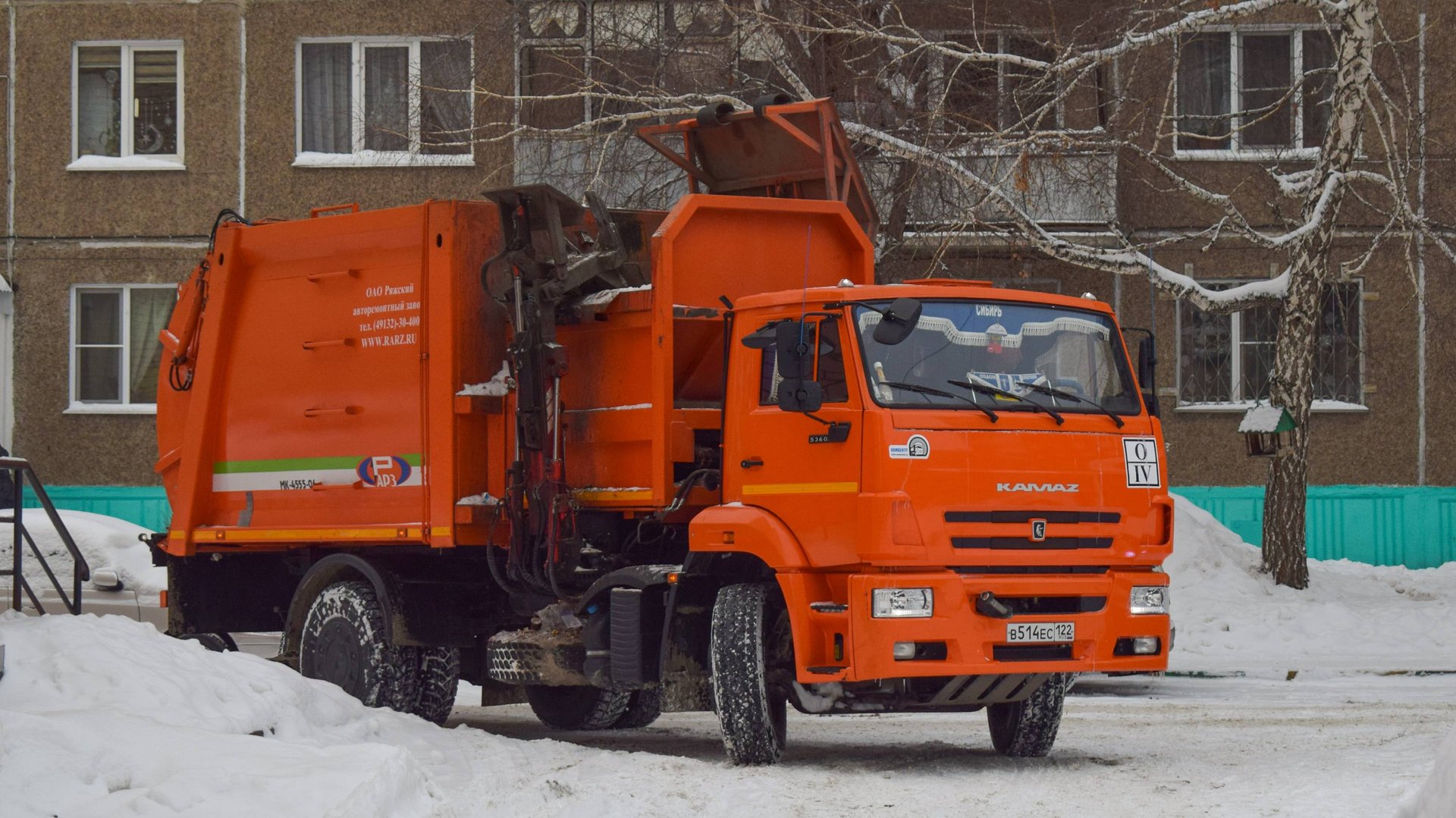 Мусоровоз МК-4555-06 на шасси КамАЗ-53605-A5 (В 514 ЕС 122). Работа. / Kamaz garbage truck. смотреть онлайн