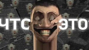 ЭТОТ ГОРОД ОБРЕЧЁН _ Сюжет skibidi toilet