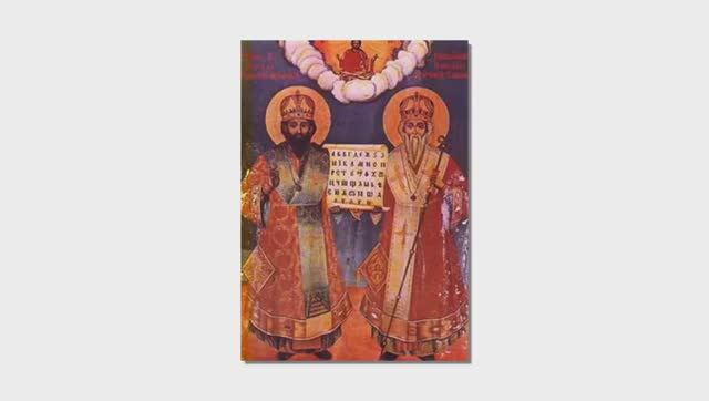 Житие Кирилла и Мефодия, учителей Словенских, (24.05./11.05.) смотреть онлайн