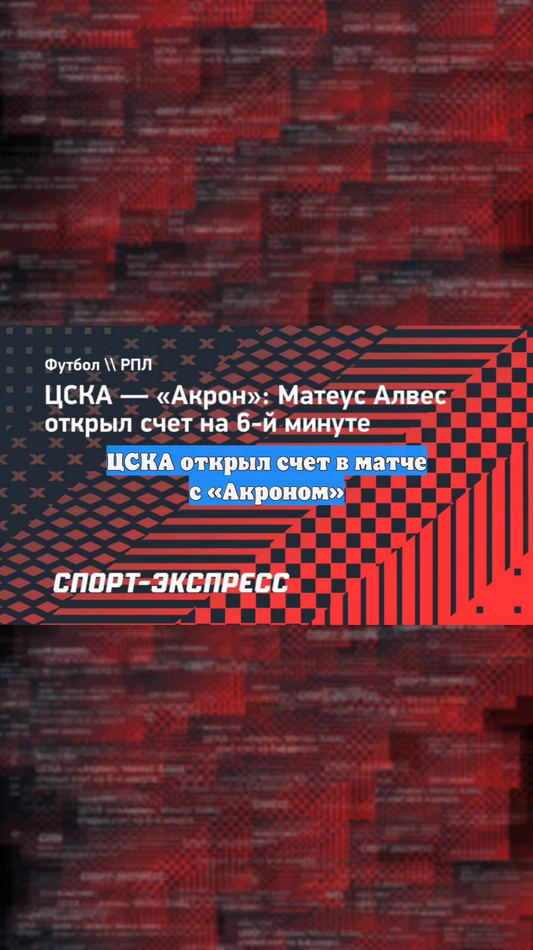 Первый Новостной