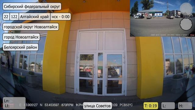 2023-08-06. Часть2. Новоалтайск - Сибирский