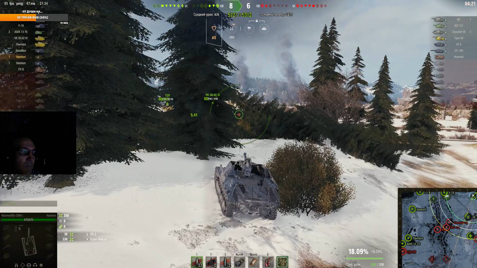 День валяния в стоге сена смотреть онлайн