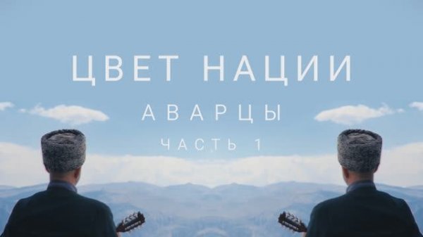 Дагестан. Экскурсия по Дагестану