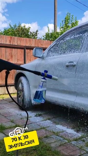 MJJC FOAM CANNON S V3.0. 27.07.24 смотреть онлайн