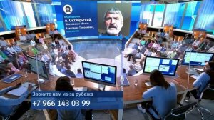 ЦУП в Китай...