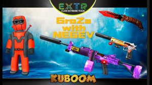 «GroZa with NEGEV» #kuboom #kuboomgameplay #кубум