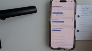 Как добавить свой рецепт в приложение FAT SECRET