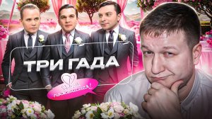 ДАВАЙ ПОЖЕНИМСЯ -МАМИНЫ ПИРОЖОЧКИ!!!