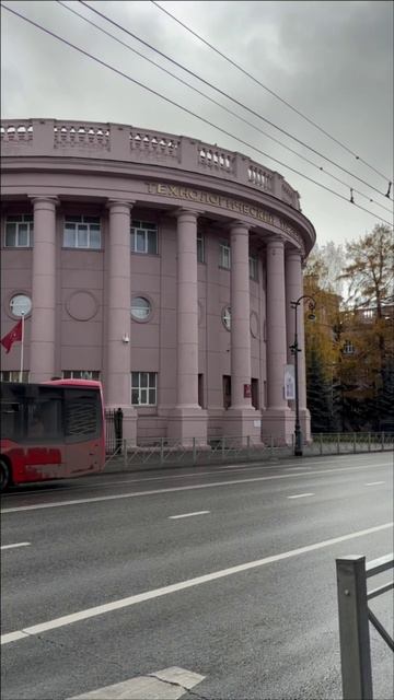 Доброе утро, КНИТУ смотреть онлайн