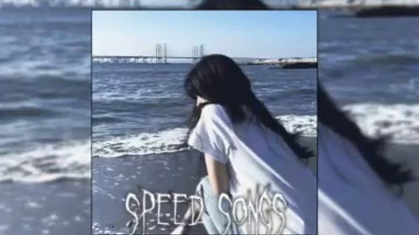 плейлист рандомных песен ( SPEED UP )