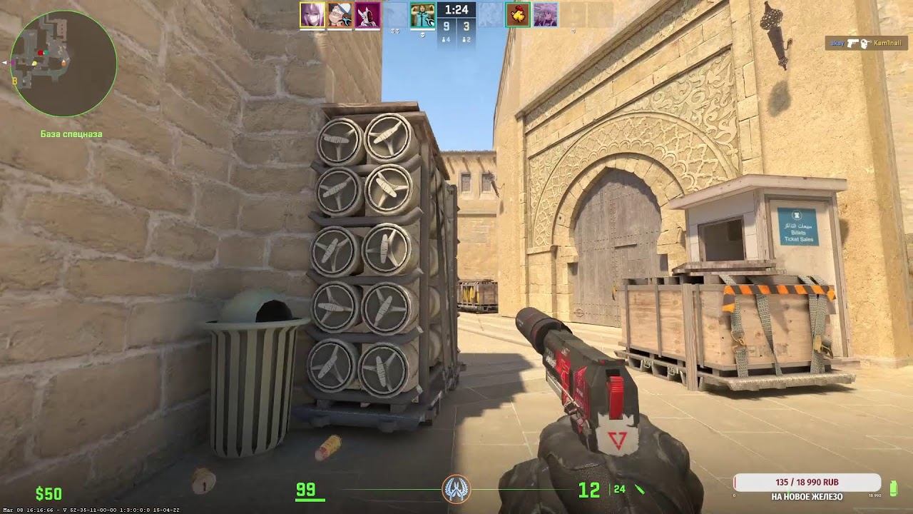Counter-Strike 2 Отец нагибает в ММ смотреть онлайн