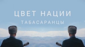 Дагестан. Древние послания на коврах