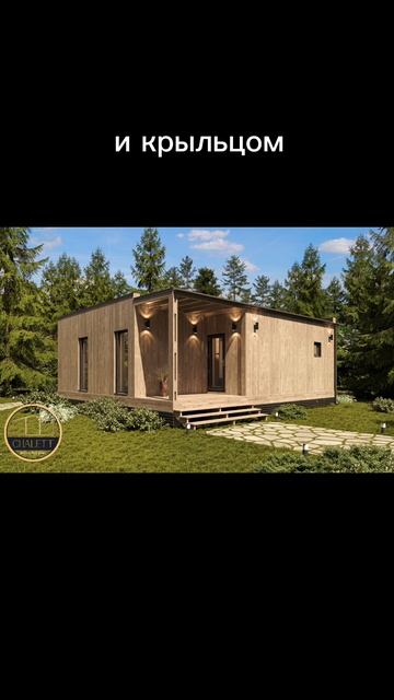 Новая планировка модульного дома FLAT 3