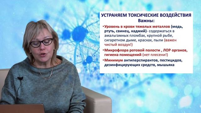 Как предупредить развитие деменции (слабоумия) КРАТКО